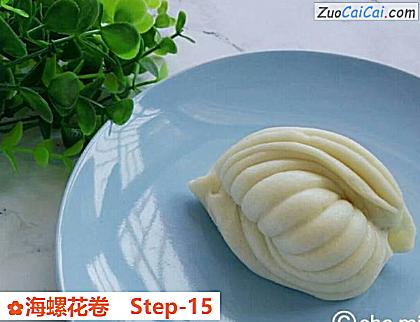 海螺花卷做法第十五步骤