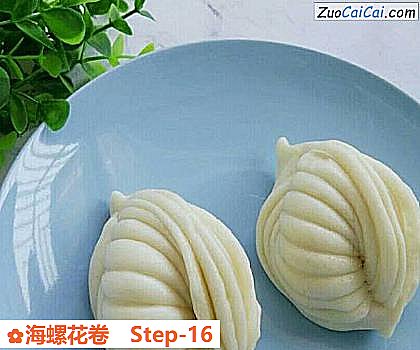 海螺花卷做法第十六步骤