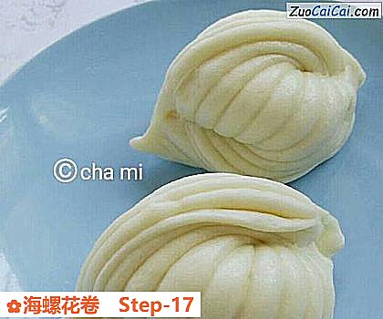 海螺花卷做法第十七步骤