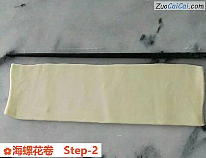 海螺花卷做法第二步骤