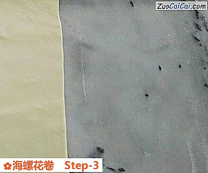 海螺花卷做法第三步骤