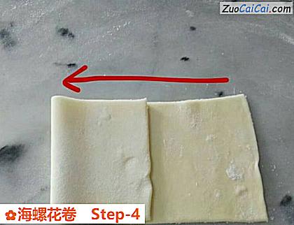 海螺花卷做法第四步骤