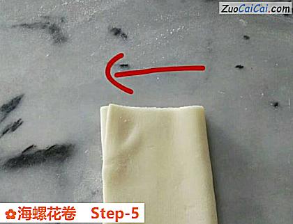 海螺花卷做法第五步骤