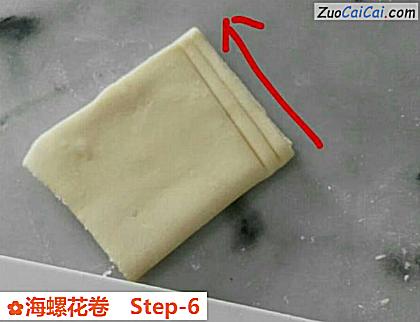 海螺花卷做法第六步骤