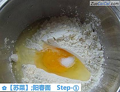 ［苏菜］;阳春面做法第一步骤