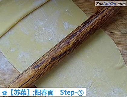 ［苏菜］;阳春面做法第三步骤