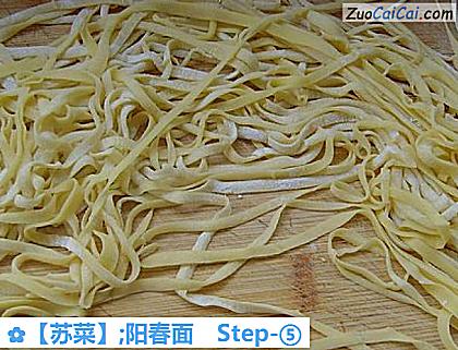 ［苏菜］;阳春面做法第五步骤