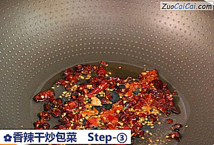 香辣干炒包菜做法第三步骤