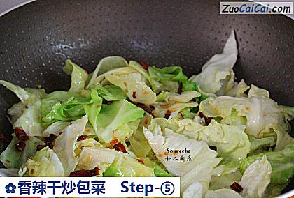 香辣干炒包菜做法第五步骤