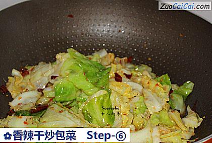 香辣干炒包菜做法第六步骤