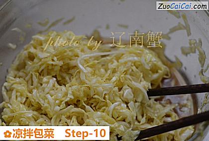 凉拌包菜做法第十步骤