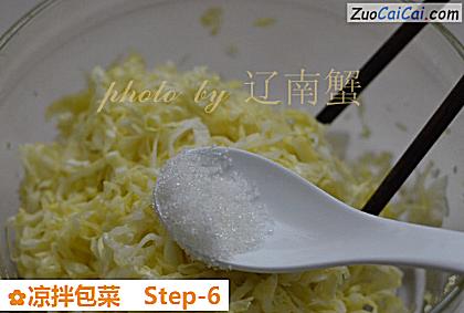 凉拌包菜做法第六步骤
