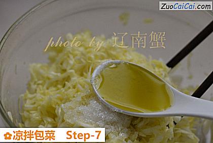 凉拌包菜做法第七步骤