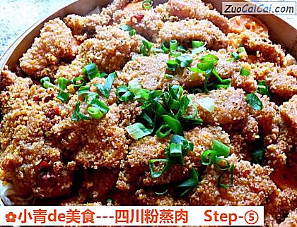 小青de美食-四川粉蒸肉做法第五步骤