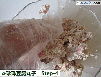 珍珠豆腐丸子做法第四步骤