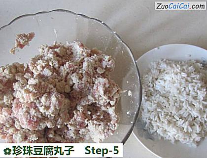 珍珠豆腐丸子做法第五步骤