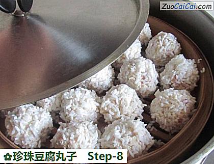 珍珠豆腐丸子做法第八步骤