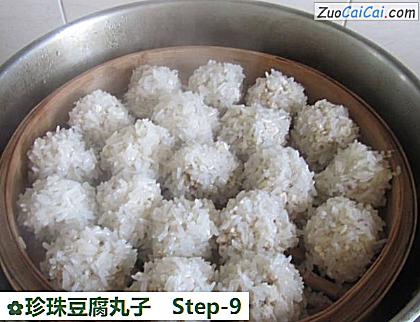 珍珠豆腐丸子做法第九步骤