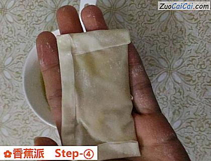 香蕉派做法第四步骤