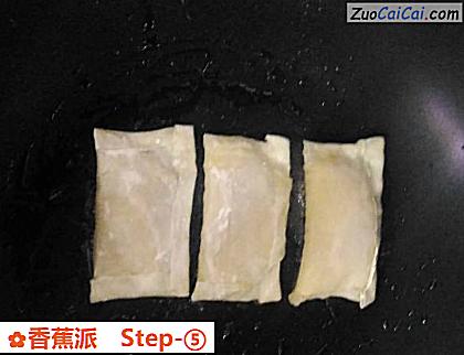 香蕉派做法第五步骤