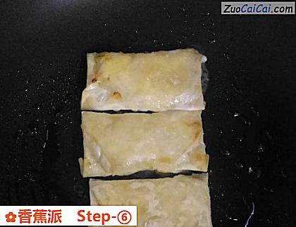 香蕉派做法第六步骤