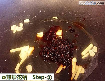 辣炒花蛤做法第三步骤