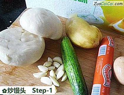 炒馒头做法第一步骤