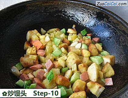 炒馒头做法第十步骤