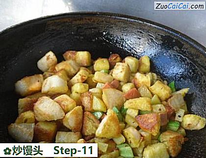 炒馒头做法第十一步骤