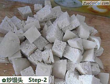 炒馒头做法第二步骤