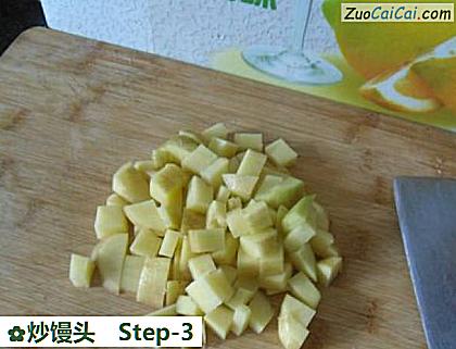 炒馒头做法第三步骤