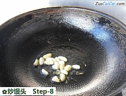 炒馒头做法第八步骤