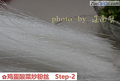 鸡蛋酸菜炒粉丝做法第二步骤