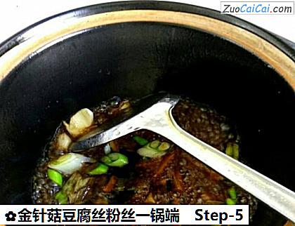 金针菇豆腐丝粉丝一锅端做法第五步骤