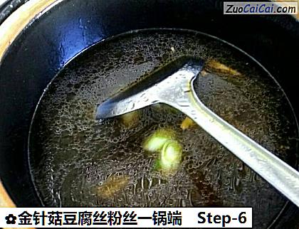 金针菇豆腐丝粉丝一锅端做法第六步骤