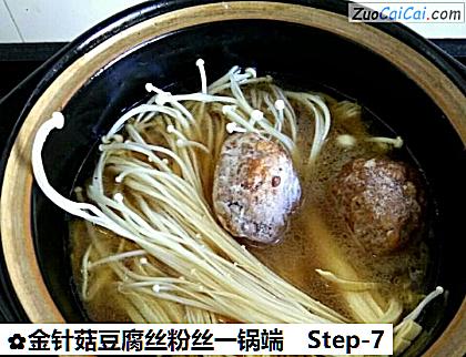 金针菇豆腐丝粉丝一锅端做法第七步骤