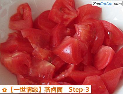 蒸卤面做法第三步骤