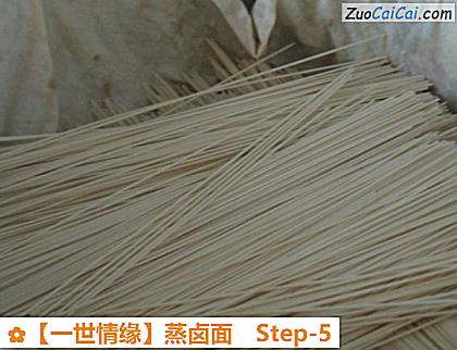 蒸卤面做法第五步骤