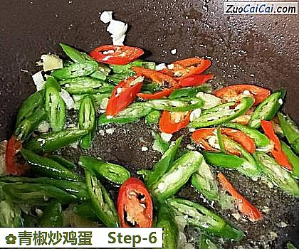 青椒炒鸡蛋做法第六步骤
