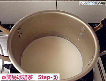 简易冰奶茶做法第二步骤