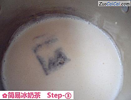 简易冰奶茶做法第三步骤