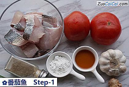 番茄鱼做法第一步骤