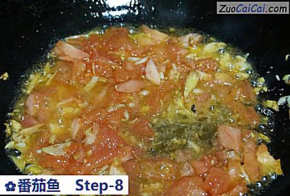 番茄鱼做法第八步骤