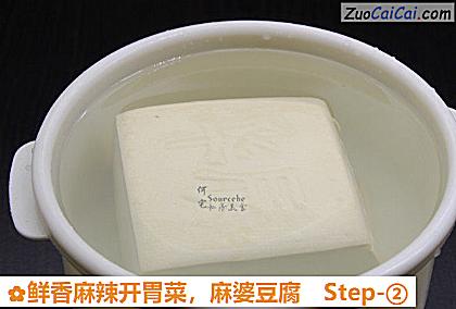 麻婆豆腐做法第二步骤
