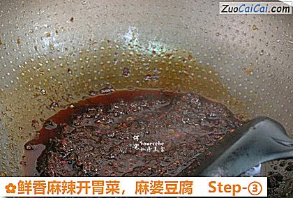 麻婆豆腐做法第三步骤