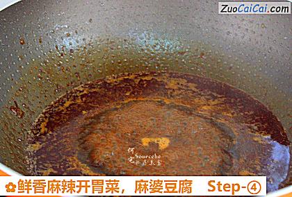 麻婆豆腐做法第四步骤