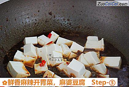 麻婆豆腐做法第五步骤