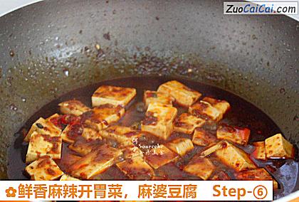麻婆豆腐做法第六步骤