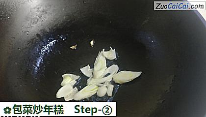 包菜炒年糕做法第二步骤