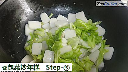 包菜炒年糕做法第五步骤